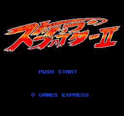 Strip Fighter II (Japan)