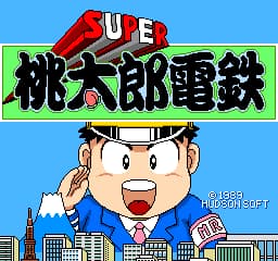 Super Momotarou Dentetsu (Japan)