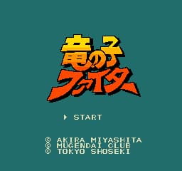 Tatsunoko Fighter (Japan)
