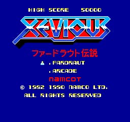 Xevious - Fardraut Saga (Japan)