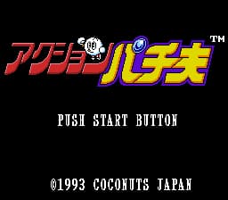 Action Pachio (Japan)