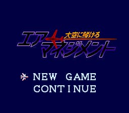 Air Management - Oozora ni Kakeru (Japan)