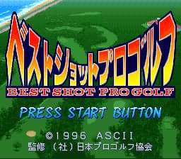 Best Shot Pro Golf (Japan)