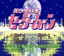 Bishoujo Senshi Sailor Moon (Japan)