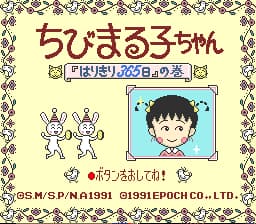 Chibi Maruko-chan - Harikiri 365-nichi no Maki (Japan)