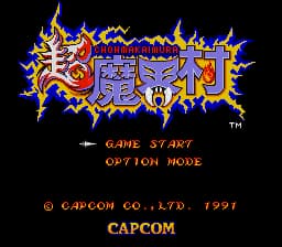 Chou Makaimura (Japan) (Virtual Console, Switch Online)