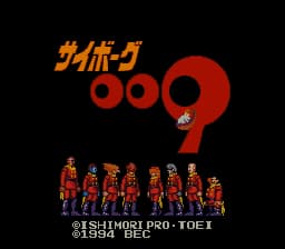 Cyborg 009 (Japan)