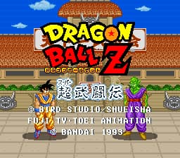 Dragon Ball Z - Super Butouden (Japan)