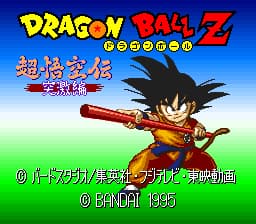 Dragon Ball Z - Super Gokuu Den - Totsugeki Hen (Japan)