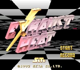 Exhaust Heat (Japan) (En)