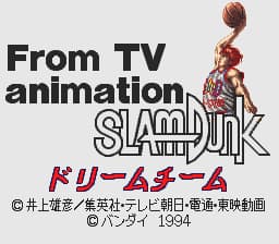 From TV Animation Slam Dunk - Shuueisha Limited (Japan) (Possible Proto)