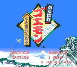 Ganbare Goemon - Yuki Hime Kyuushutsu Emaki (Japan) (Rev 2)