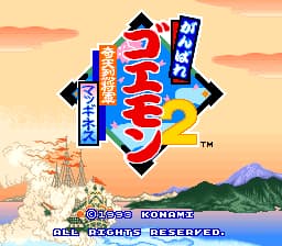 Ganbare Goemon 2 - Kiteretsu Shougun Magginesu (Japan) (Virtual Console)