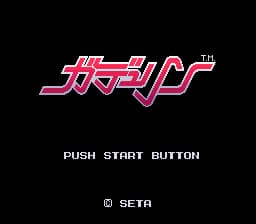 Gdleen (Japan) (Rev 1)