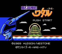 魔神英雄传外传 (v2.0)[Ken XYGong Macro汉化](JP)[RPG](4Mb)