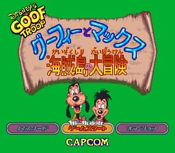 Goofy to Max - Kaizoku-jima no Daibouken (Japan)