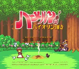 Hameln no Violin Hiki (Japan)