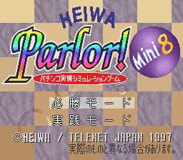 Heiwa Parlor! Mini 8 - Pachinko Jikki Simulation Game (Japan)