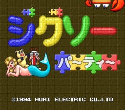Jigsaw Party (Japan)