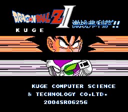 龙珠Z2 - 激战弗利萨[酷哥电子](JP)[RPG](6Mb)