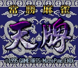 Joushou Mahjong Tenpai (Japan)