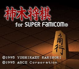 Kakinoki Shougi (Japan)