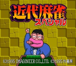 Kindai Mahjong Special (Japan)