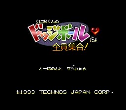 Kunio-kun no Dodge Ball Da yo Zenin Shuugou! - Tournament Special (Japan)