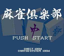 Mahjong Club (Japan)