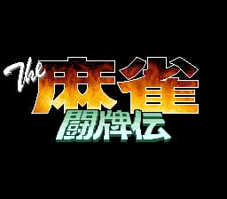 Mahjong Touhaiden, The (Japan)