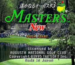 Masters New - Harukanaru Augusta 3 (Japan) (Rev 1)