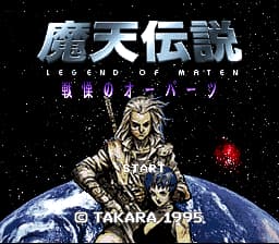 Maten Densetsu - Senritsu no Ooparts (Japan)