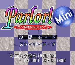 Parlor! Mini - Pachinko Jikki Simulation Game (Japan)
