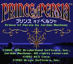 Prince of Persia (Japan)