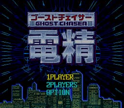 电精 (简) (v1.00)(Agemo等)(24Mb)