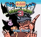 数码暴龙3 - 水晶版 (繁) (广誉科技)