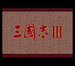 Sangokushi III (Japan)