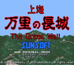 Shanghai - Banri no Choujou (Japan) (Rev 1)