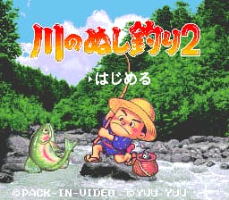 钓鱼太郎2 - 川钓太郎 (v0.85) (简) (史总)(12Mb)