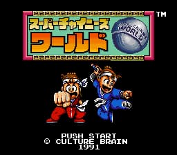 Super Chinese World (Japan)