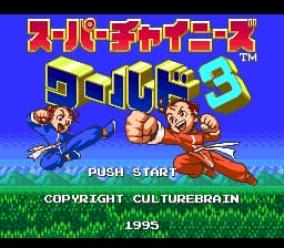 Super Chinese World 3 - Chou Jigen Daisakusen (Japan)