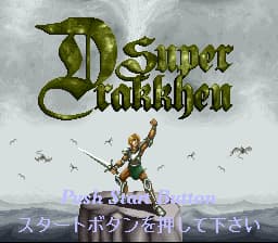 Super Drakkhen (Japan)