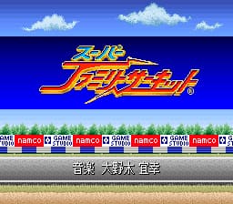 Super Family Circuit (Japan)