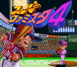 Super Famista 4 (Japan)
