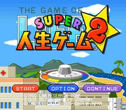 Super Jinsei Game 2 (Japan)