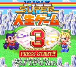 Super Jinsei Game 3 (Japan)