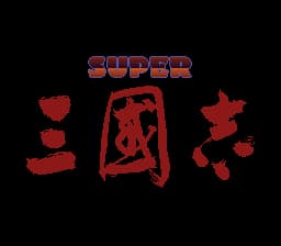 Super Sangokushi (Japan)