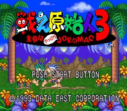 Tatakae Genshijin 3 - Shuyaku wa Yappari Joe & Mac (Japan)