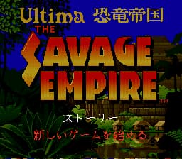 Ultima - Kyouryuu Teikoku (Japan)