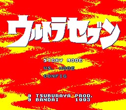 Ultra Seven (Japan)